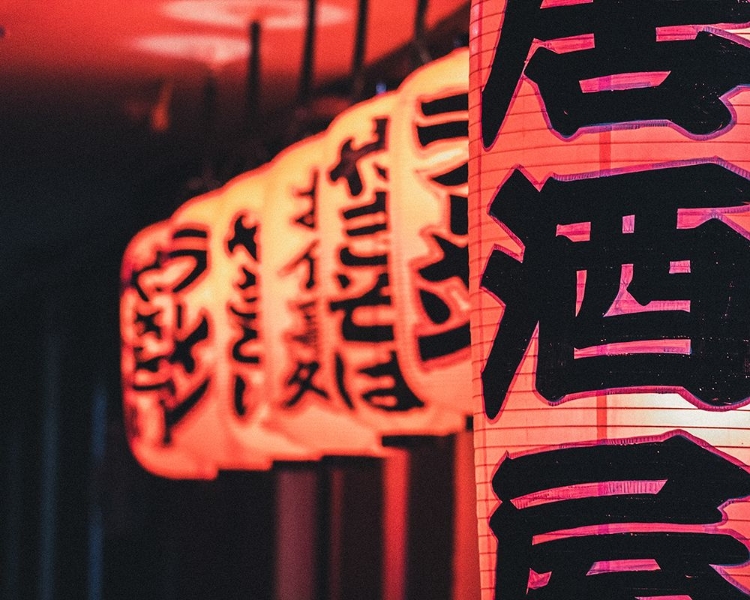 Picture of KANJI SCRIPT LANTERNS