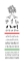Picture of TWELVE DAYS EYE CHART