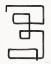 Picture of ABSTRACT SQUIGGLE III