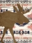 Picture of MOOSE WALK 1