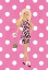 Picture of BARBIE POLKADOTS