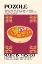 Picture of POZOLE