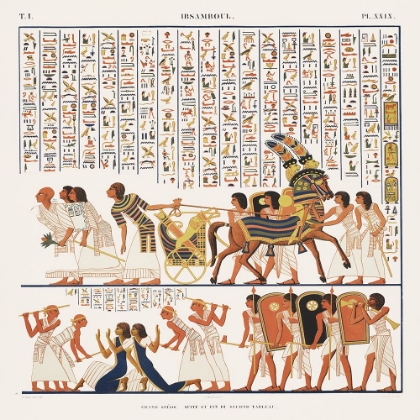 Picture of EGYPTIAN GREAT HALL ILLUSTRATION II