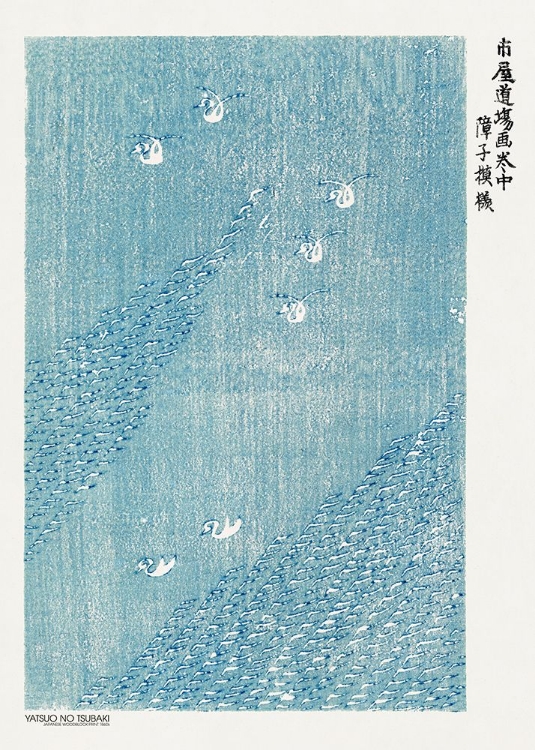 Picture of WOODBLOCK PRINT BLUE