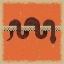 Picture of SNAKE 2