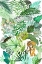 Picture of JUNGLE TIGER 04