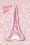 Picture of EIFFEL TOWER ICED GINGERBREAD COOKIE
