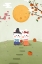 Picture of HAPPY MID AUTUMN FESTIVAL TRADITION