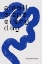 Picture of REMINDER
