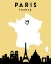 Picture of CITY LOVE MAPS 64