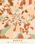 Picture of BLACK MAPS EARTH TONES 57