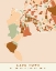 Picture of BLACK MAPS EARTH TONES 18