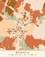Picture of BLACK MAPS EARTH TONES 15
