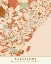 Picture of BLACK MAPS EARTH TONES 09
