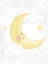 Picture of LITTLE STAR 1