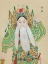 Picture of 100 PORTRAITS OF PEKING OPERA CHARACTERS 6