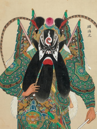Picture of 100 PORTRAITS OF PEKING OPERA CHARACTERS 7