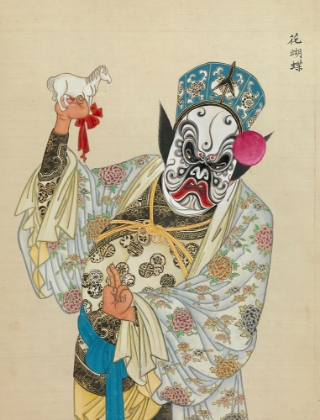 Picture of 100 PORTRAITS OF PEKING OPERA CHARACTERS 12