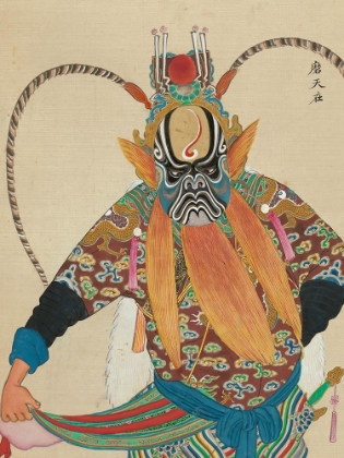 Picture of 100 PORTRAITS OF PEKING OPERA CHARACTERS 13