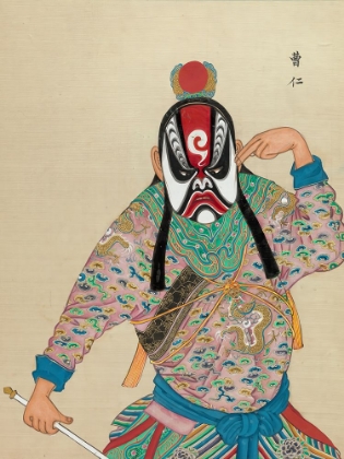 Picture of 100 PORTRAITS OF PEKING OPERA CHARACTERS 14
