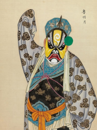 Picture of 100 PORTRAITS OF PEKING OPERA CHARACTERS 18