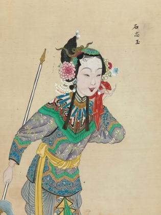 Picture of 100 PORTRAITS OF PEKING OPERA CHARACTERS 20