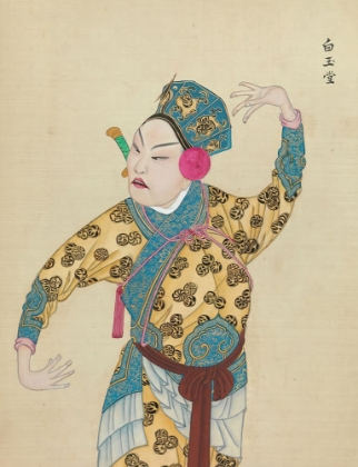 Picture of 100 PORTRAITS OF PEKING OPERA CHARACTERS 28