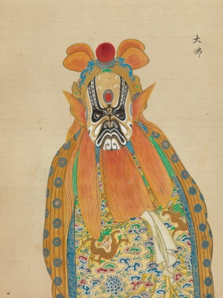 Picture of 100 PORTRAITS OF PEKING OPERA CHARACTERS 31