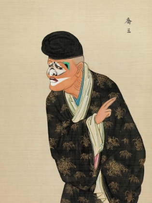 Picture of 100 PORTRAITS OF PEKING OPERA CHARACTERS 35