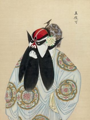 Picture of 100 PORTRAITS OF PEKING OPERA CHARACTERS 36