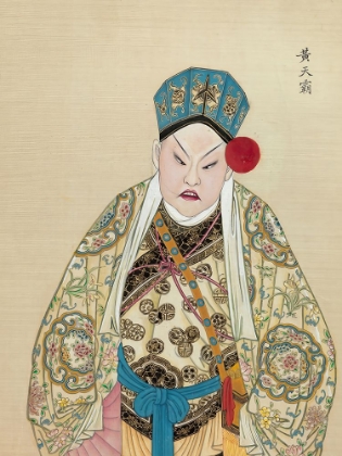 Picture of 100 PORTRAITS OF PEKING OPERA CHARACTERS 37