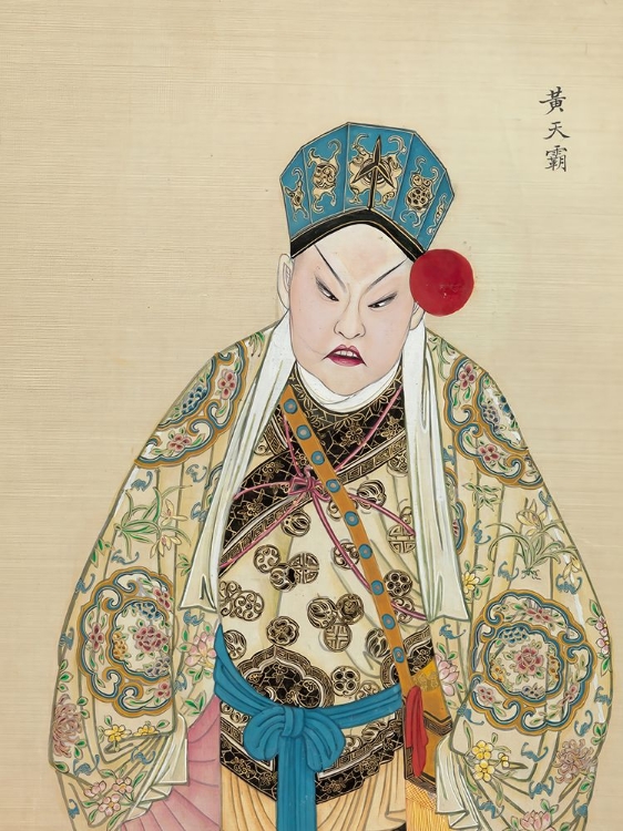 Picture of 100 PORTRAITS OF PEKING OPERA CHARACTERS 37
