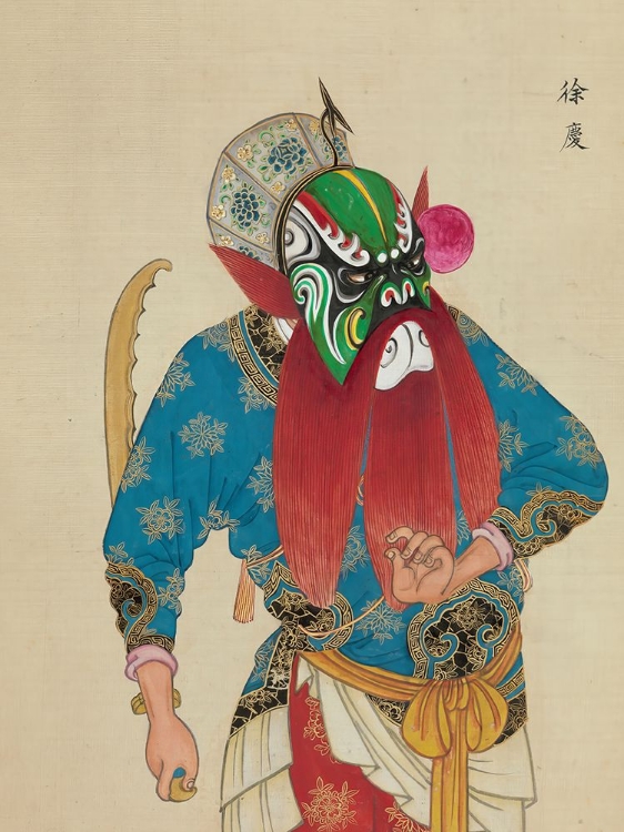 Picture of 100 PORTRAITS OF PEKING OPERA CHARACTERS 42