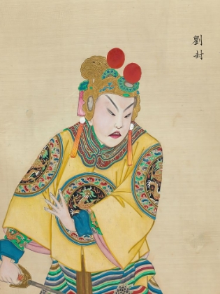 Picture of 100 PORTRAITS OF PEKING OPERA CHARACTERS 43