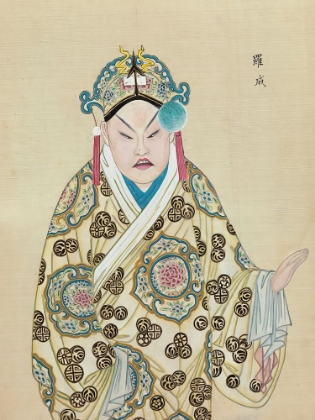 Picture of 100 PORTRAITS OF PEKING OPERA CHARACTERS 53