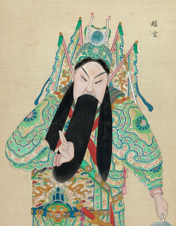 Picture of 100 PORTRAITS OF PEKING OPERA CHARACTERS 62