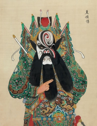 Picture of 100 PORTRAITS OF PEKING OPERA CHARACTERS 64