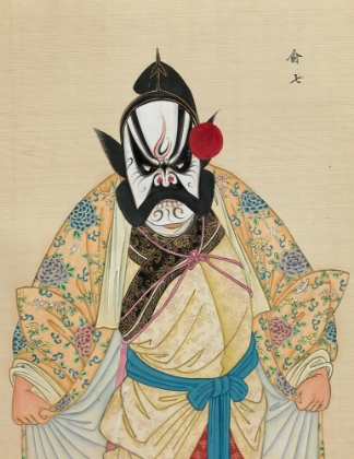 Picture of 100 PORTRAITS OF PEKING OPERA CHARACTERS 71