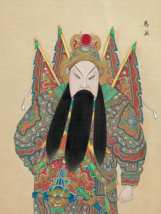 Picture of 100 PORTRAITS OF PEKING OPERA CHARACTERS 78