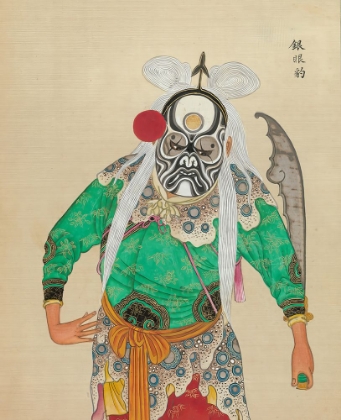 Picture of 100 PORTRAITS OF PEKING OPERA CHARACTERS 81