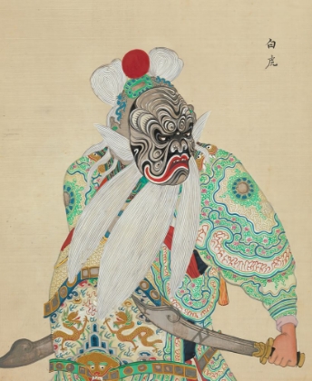 Picture of 100 PORTRAITS OF PEKING OPERA CHARACTERS 93