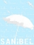 Picture of WHITE UMBRELLA ON AQUA SANIBEL