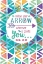 Picture of FOLLOW YOUR ARROW