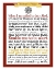 Picture of FIREMAN PRAYER