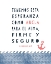 Picture of SPANISH HEBREWS 6-19