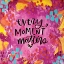 Picture of EVERY MOMENT