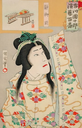 Picture of ICHIKAWA DANJURO AS SHIZUKA GOZEN 1898