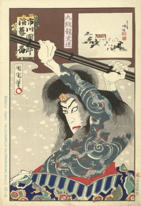 Picture of ICHIKAWA DANJURO IX AS KYUMONRYO SHISHIN 1898