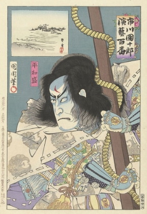 Picture of ICHIKAWA DANJURO IX AS TAIRA NO TOMOMORI 1898