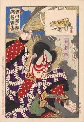 Picture of ICHIKAWA DANJURO IX AS WATONAI 1898
